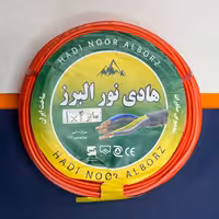 سیم برق افشان 1 در 4 هادی نور البرز