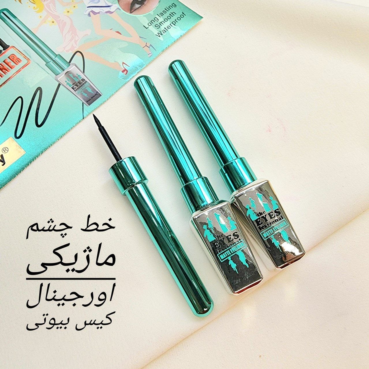 خط چشم ماژیکی اورجینال