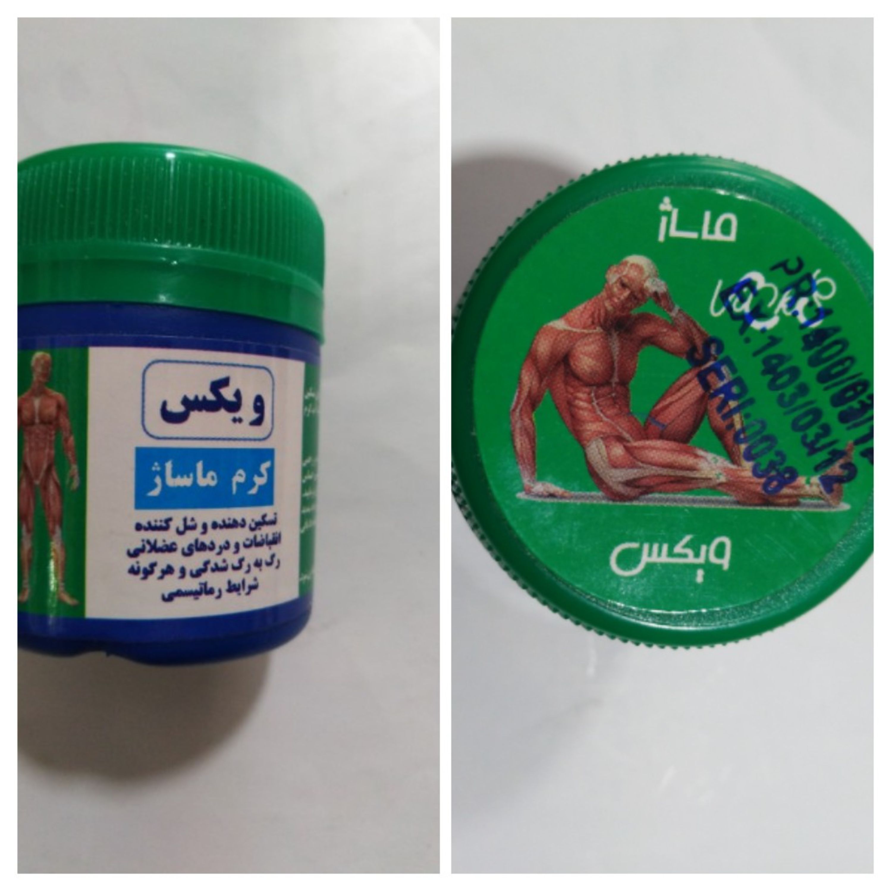 پماد ویکس سنتی مختص دردهای عضلانی 2 عددی دنیای ادویه