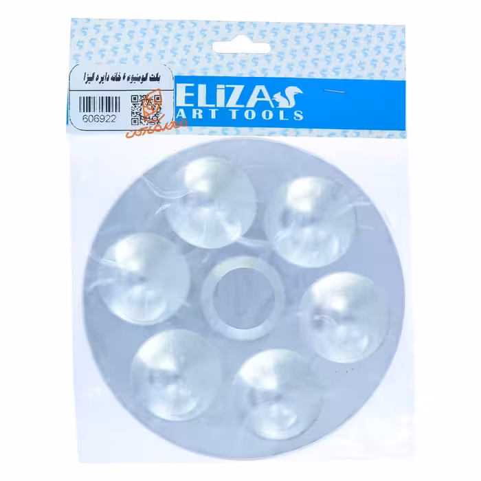 قیمت و خرید پالت آلمینیومی دایره 6 خانه الیزا Eliza