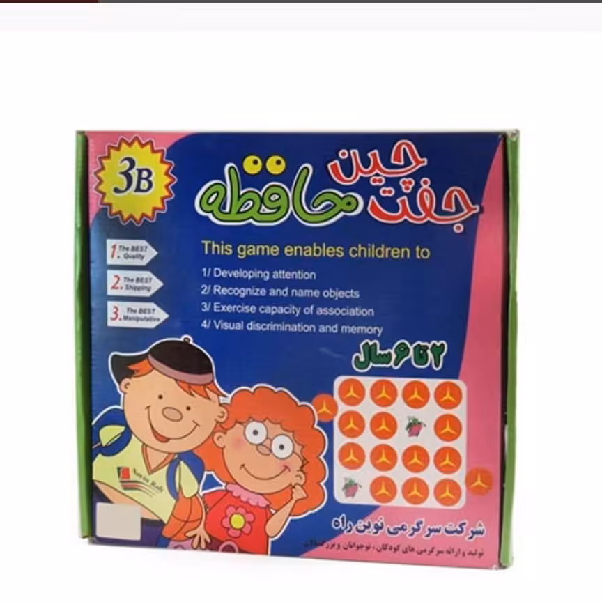 بازی فکری جفت چین  حافظه