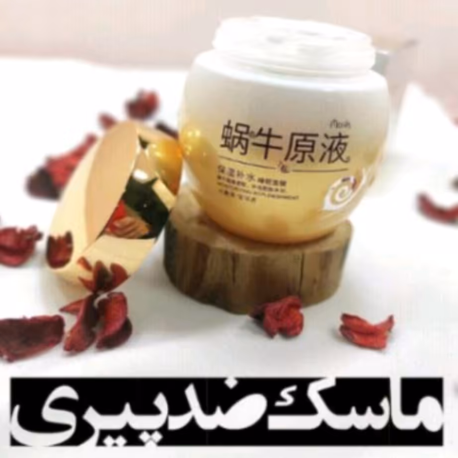 ماسک خواب ضد چین و چروک حلزون بیواکواBIOAQUA