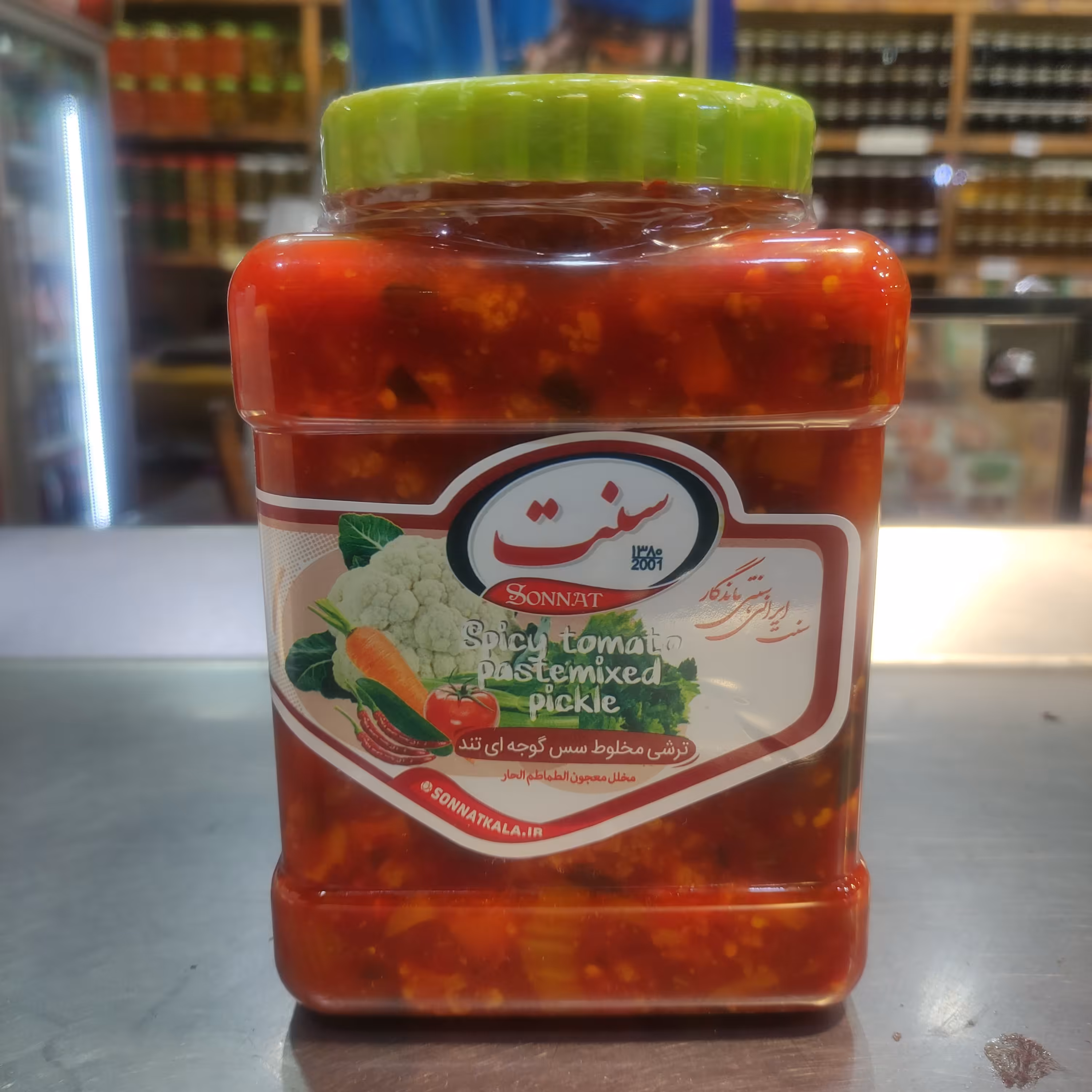 ترشی  هفت بیجار گوجه ای سنت 1200گرمی