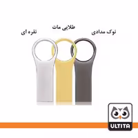 فلش فریما 32 گیگ اولتیتا با گارانتی 