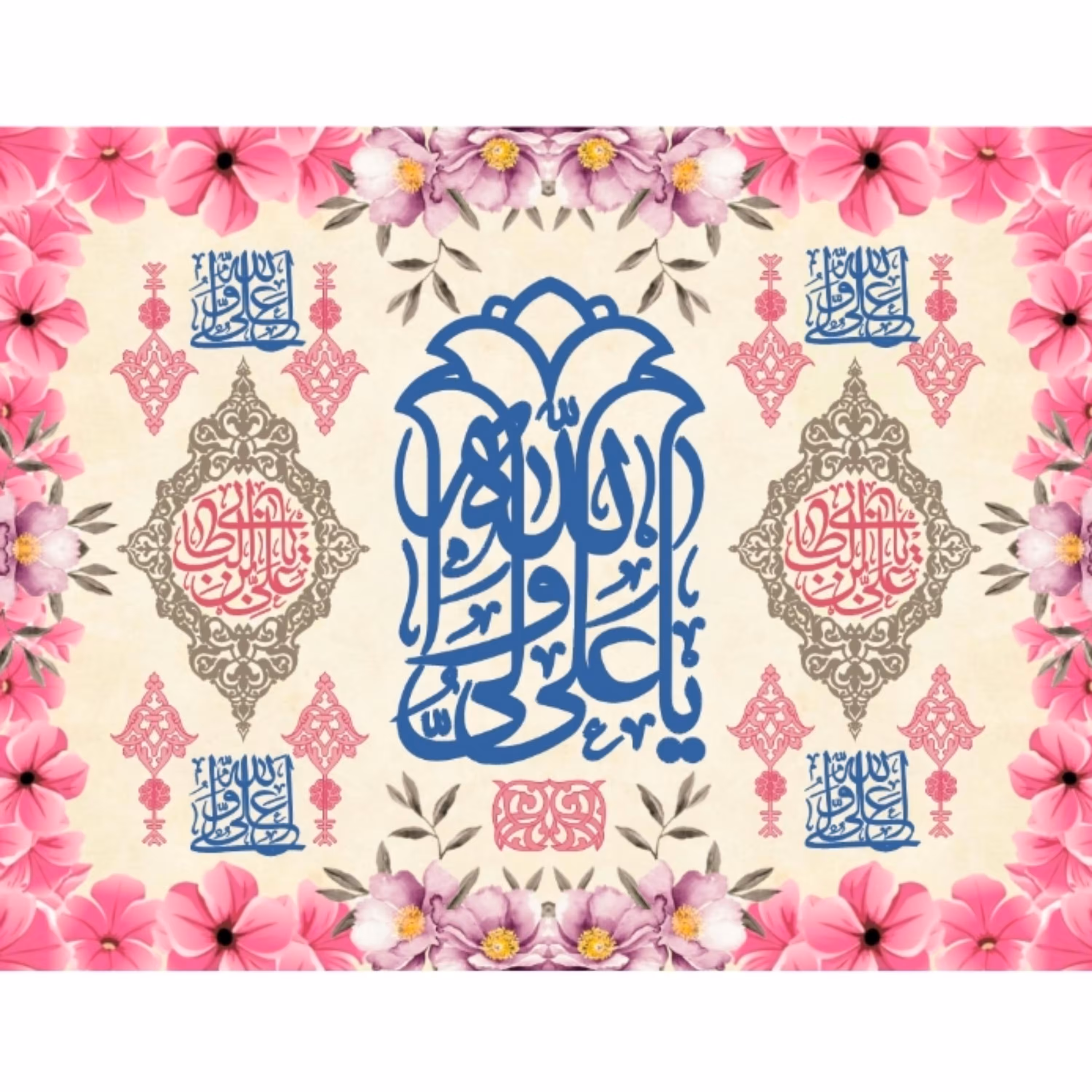 پرچم ولادت امام علی اندازه 100 در 75 کد 211-06-ali