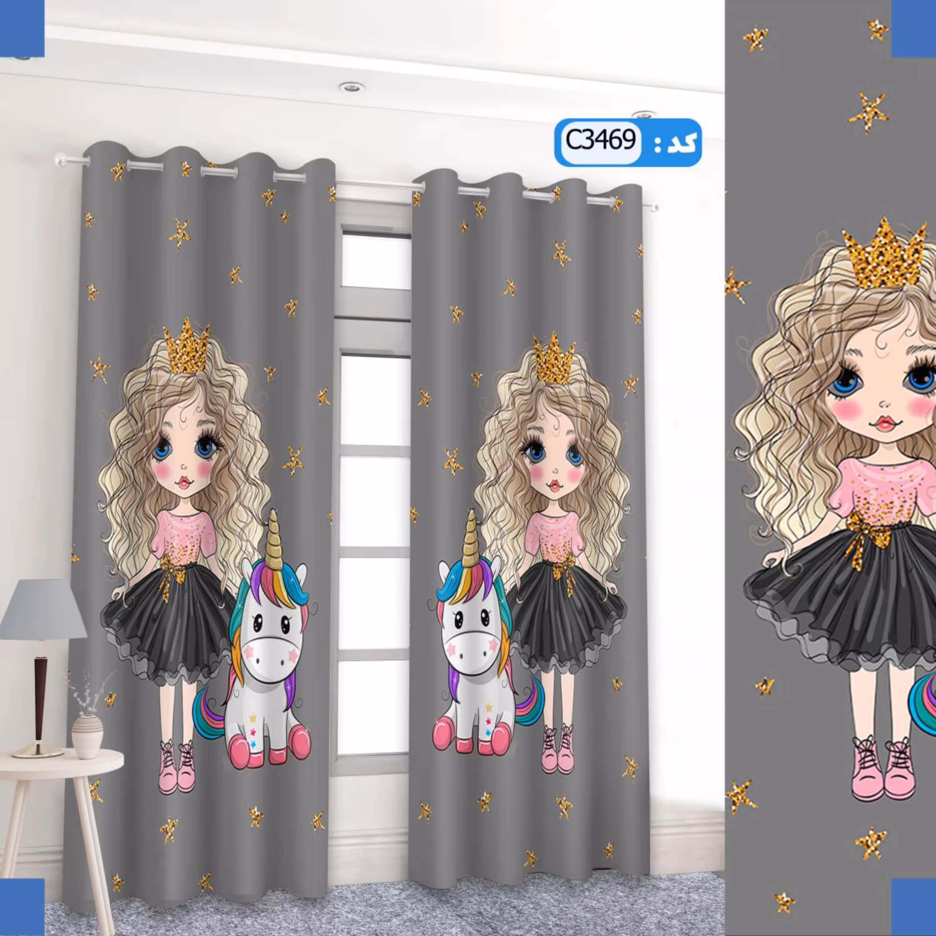 پرده اتاق کودک -طرح دختر و یونیکورن-کد3469