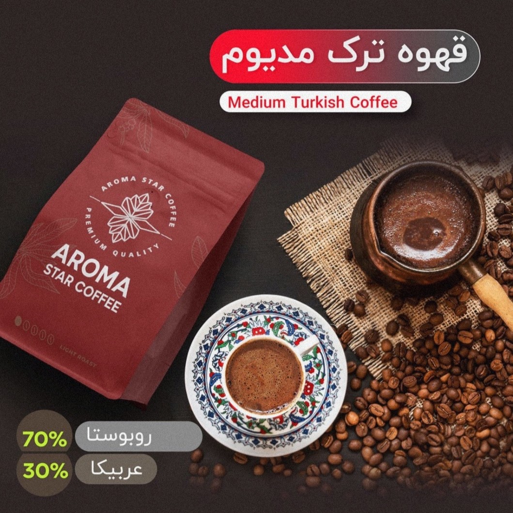 ترک مدیوم