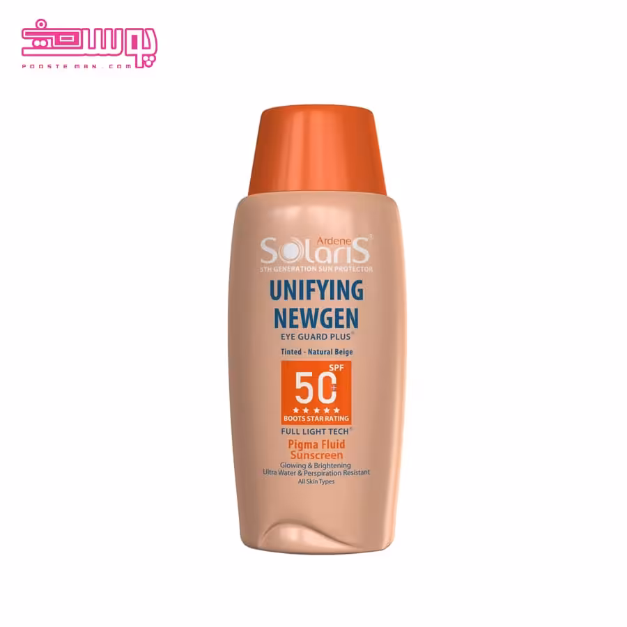 کرم ضد آفتاب روشن کننده آردن سولاریس SPF 50 حجم 75ml
