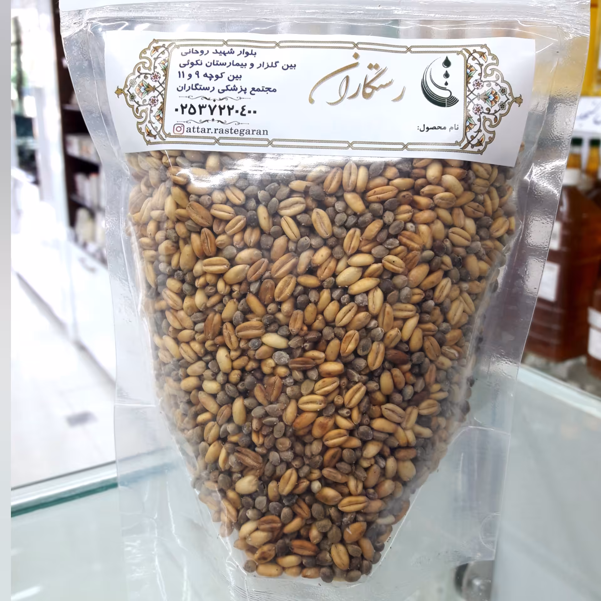 گندم و شاهدانه نیم کیلویی (500 گرمی )