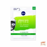 ماسک صورت نیوآ مدل Detox وزن 50 گرم