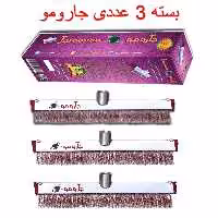 جارومو 30 سانتی - بسته 3 عددی