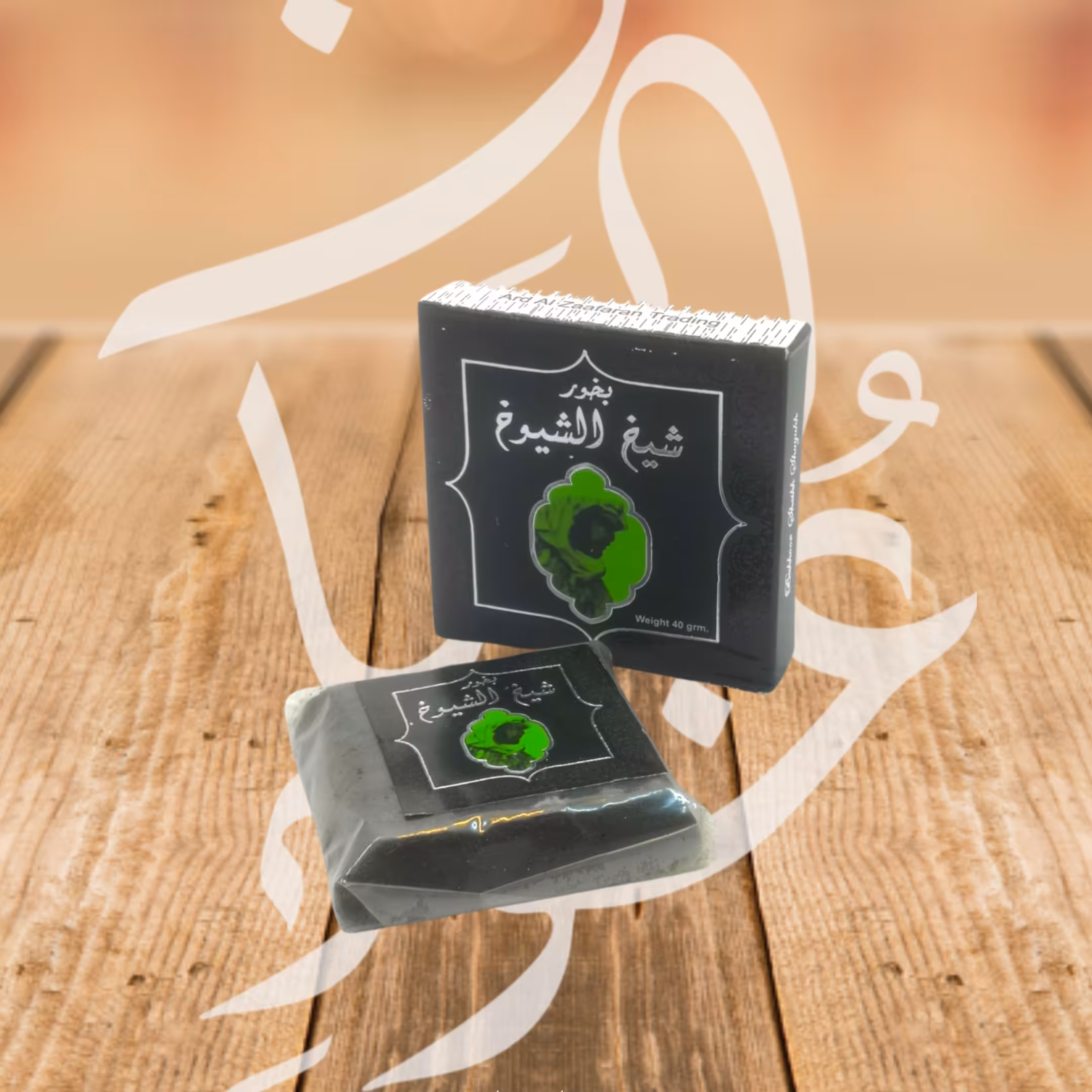 بخورهای شکلاتی اماراتی