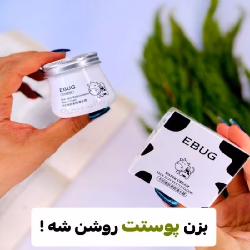 کرم ابرسان شیرگاو سفیدکننده 