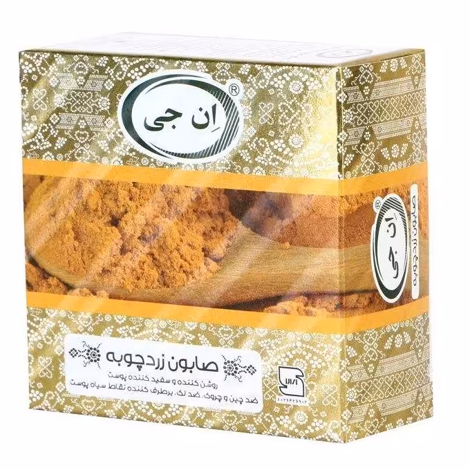 صابون زردچوبه ان جی ضد جوش