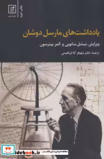 قیمت و خرید کتاب یادداشت های مارسل دوشان | ایده بوک