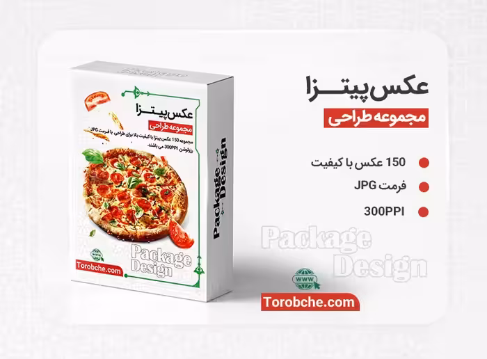 مجموعه 150 عکس پیتزا با کیفیت عالی مناسب طراحی | گرافیک با طعم تربچه
