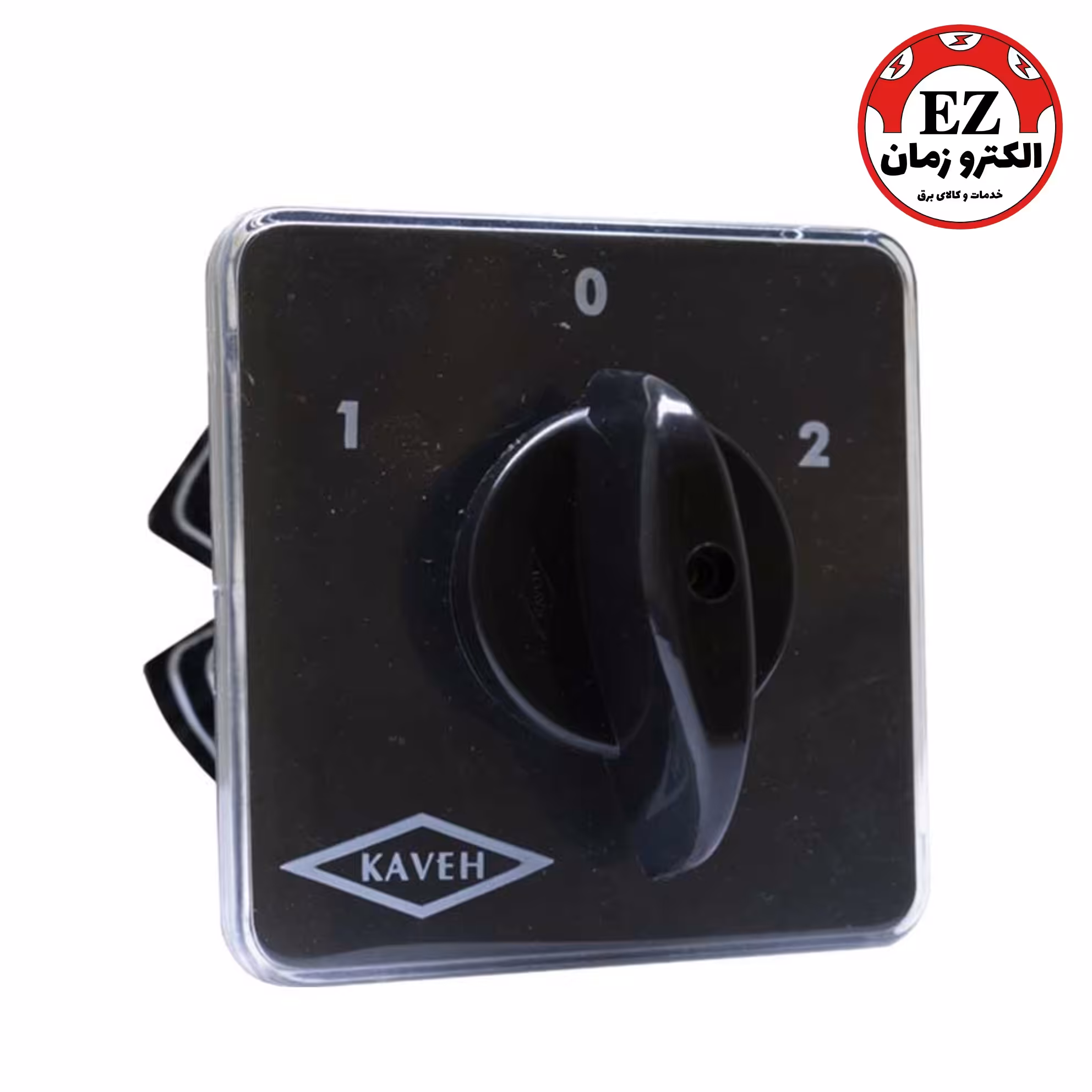 کلید گردان تکفاز دو طرفه 16 آمپر کاوه (1605)