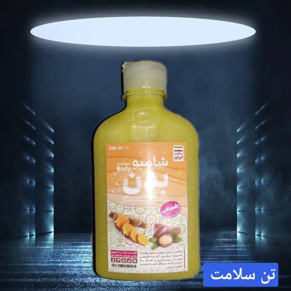 شامپو بدن طبیعی 