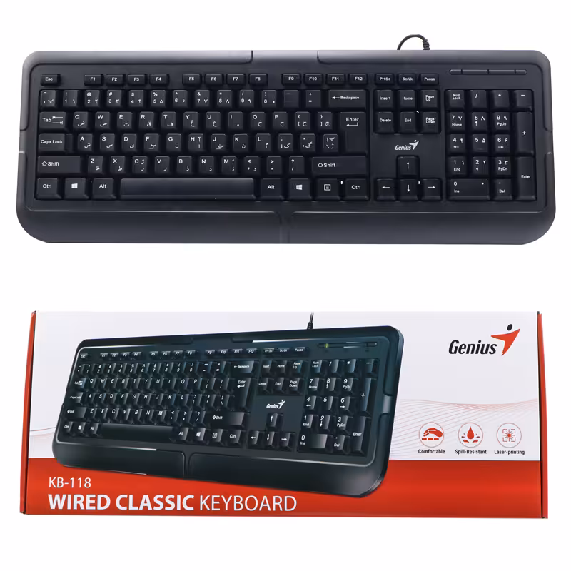 کیبورد Genius KB-118