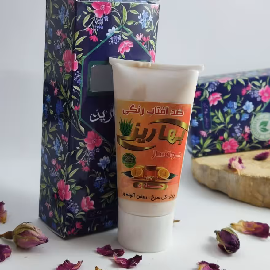 کرم ضد آفتاب رنگی