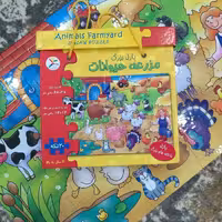 پازل حیوانات