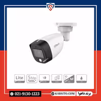 خرید دوربین مداربسته داهوا DH-HAC-HFW1509CP-LED | کارسیتو