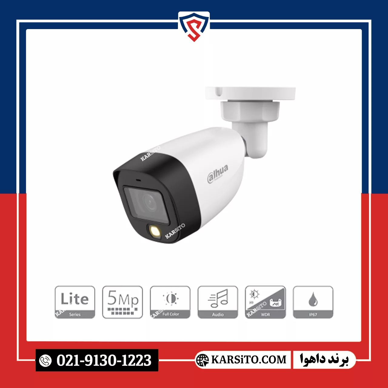 خرید دوربین مداربسته داهوا DH-HAC-HFW1509CP-LED | کارسیتو
