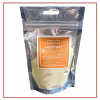 ادویه پاستارمی 500 گرمی