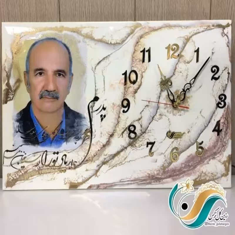 ساعت فتو رزین . با عکس دلخواه شما  و قابل سفارش در ابعاد مختلف