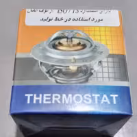 ترموستات پیکان 74 درجه دارای  استاندارد آلمان مارک بابا پارت اصلی