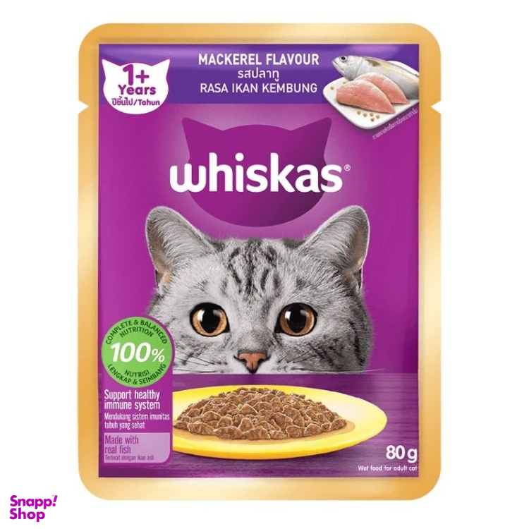 پوچ گربه بالغ ویسکاس طعم ماهی خالخالی وزن 80 گرم