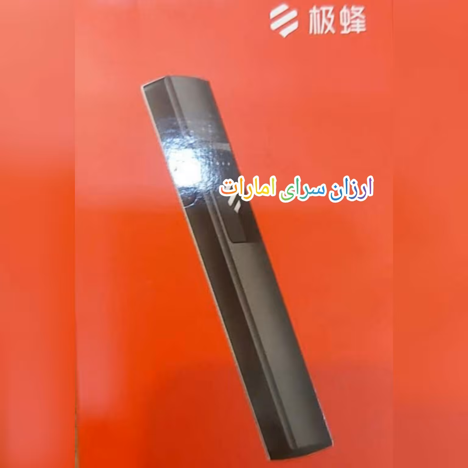 فندک لمسی بی بست شیائومی