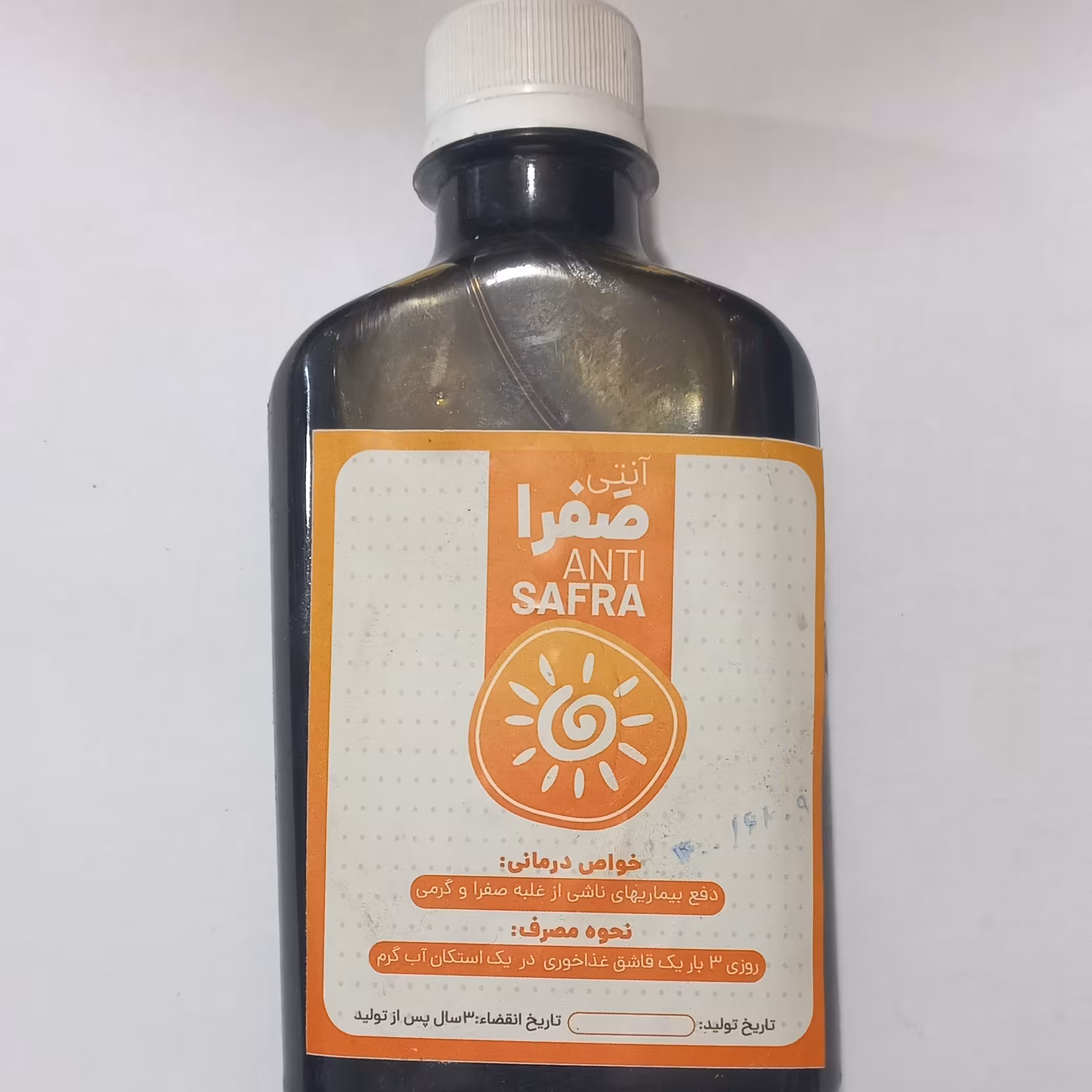 شربت آنتی صفرا 