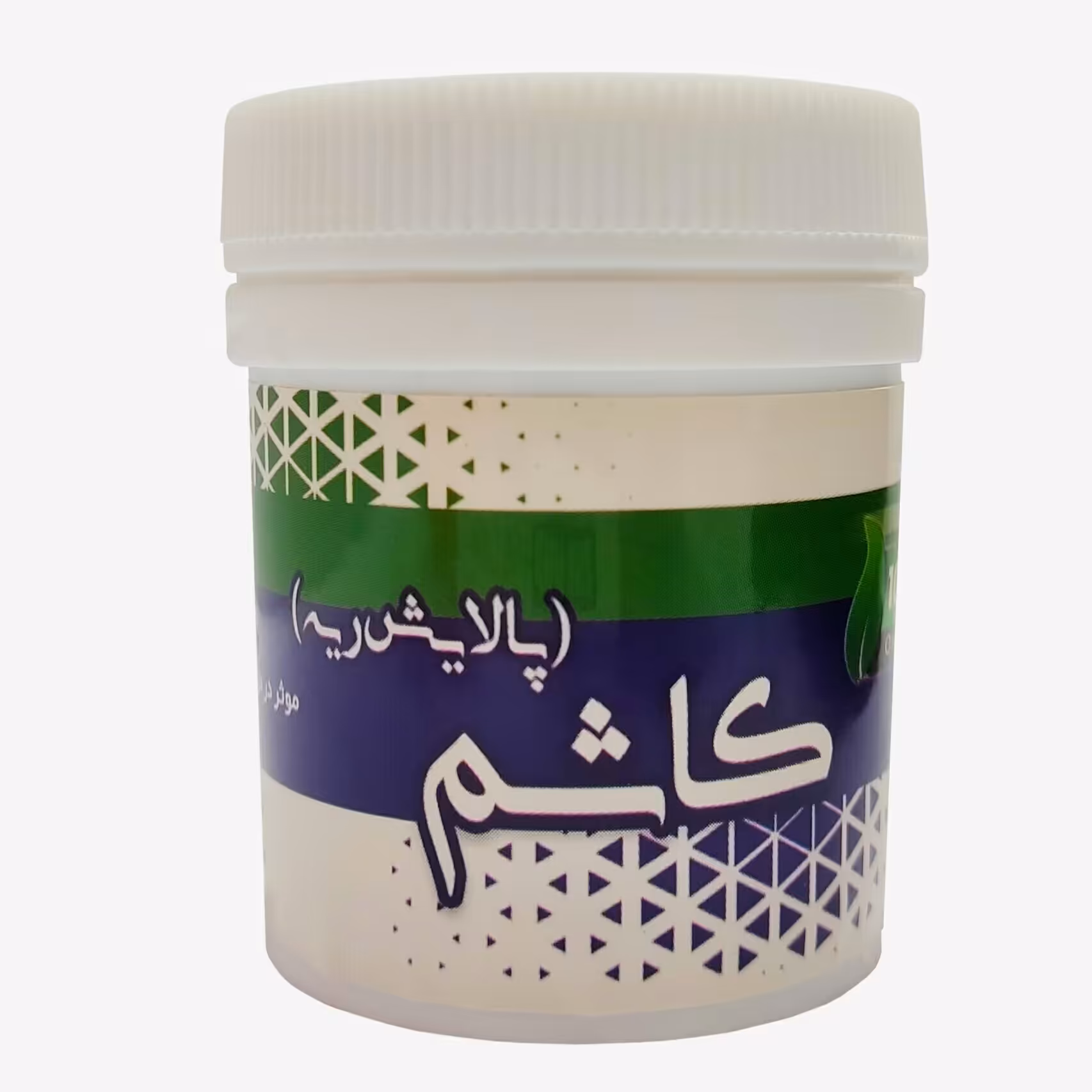 حَب (کاشم )پالایش ریه (گیاهی)