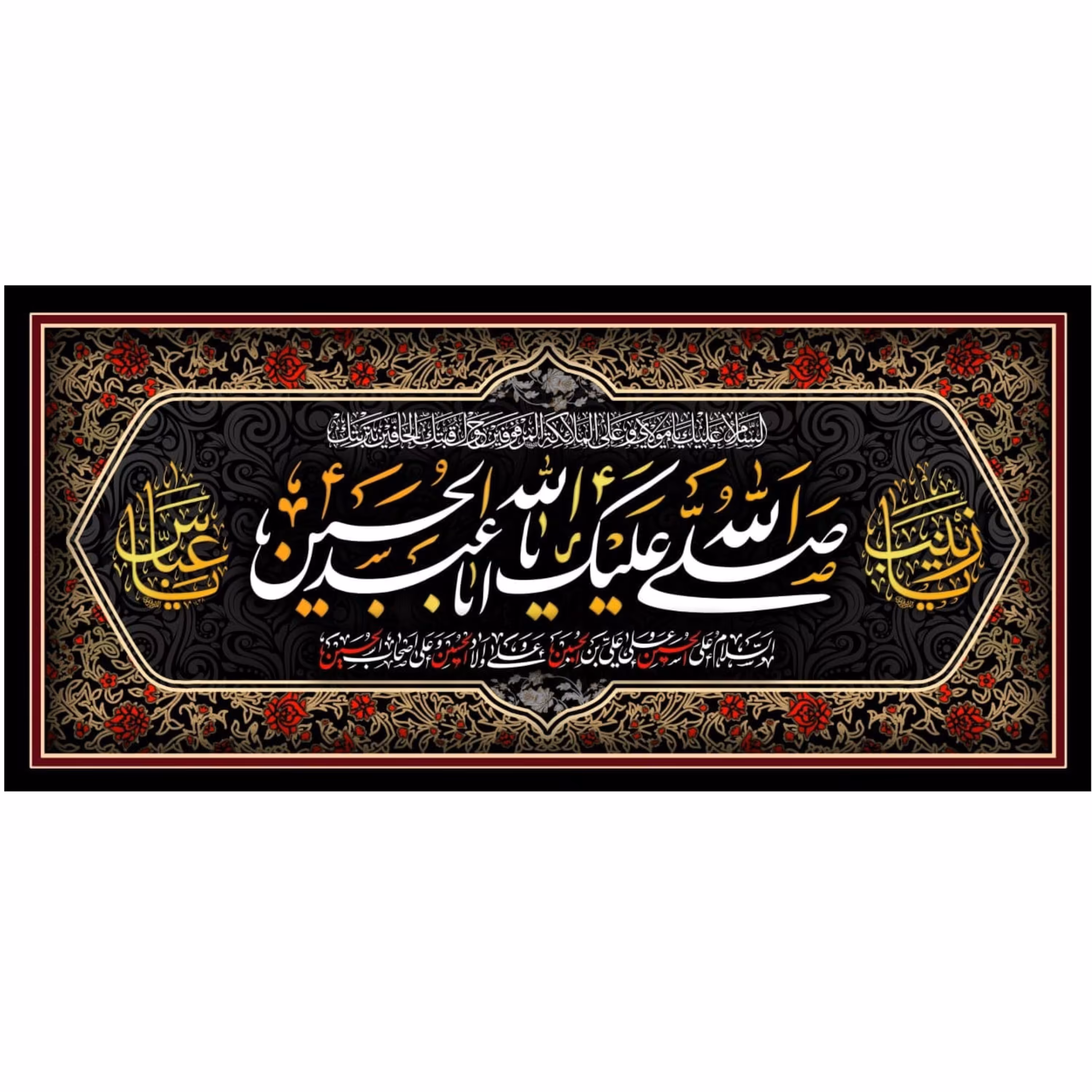 پرچم مخمل چاپ دیجیتال طرح محرم کد 6