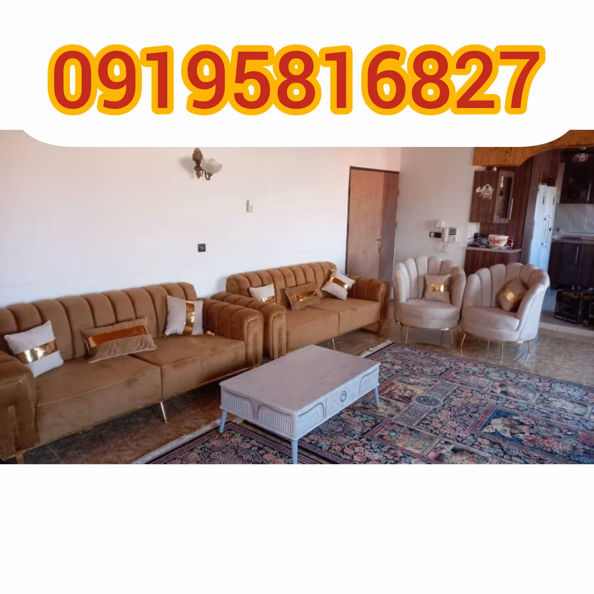 مبل راحتی صدفی شیک و بادوام 