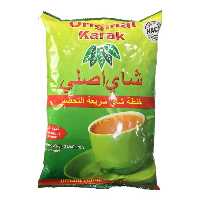 چای کرک اصلی (شای اصلی ) با طعم هل خوشمزه
