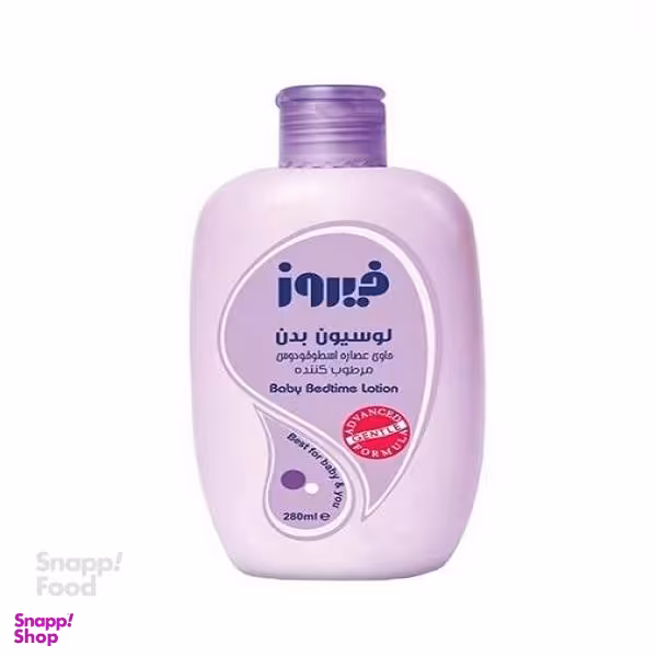 لوسیون بدن فیروز (Firooz) حاوی اسطوخودوس حجم 250 میلی لیتر