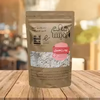 پودر زنجبیل رویسا 100 گرم