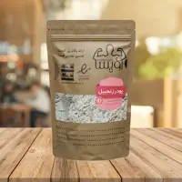 پودر زنجبیل رویسا 100 گرم