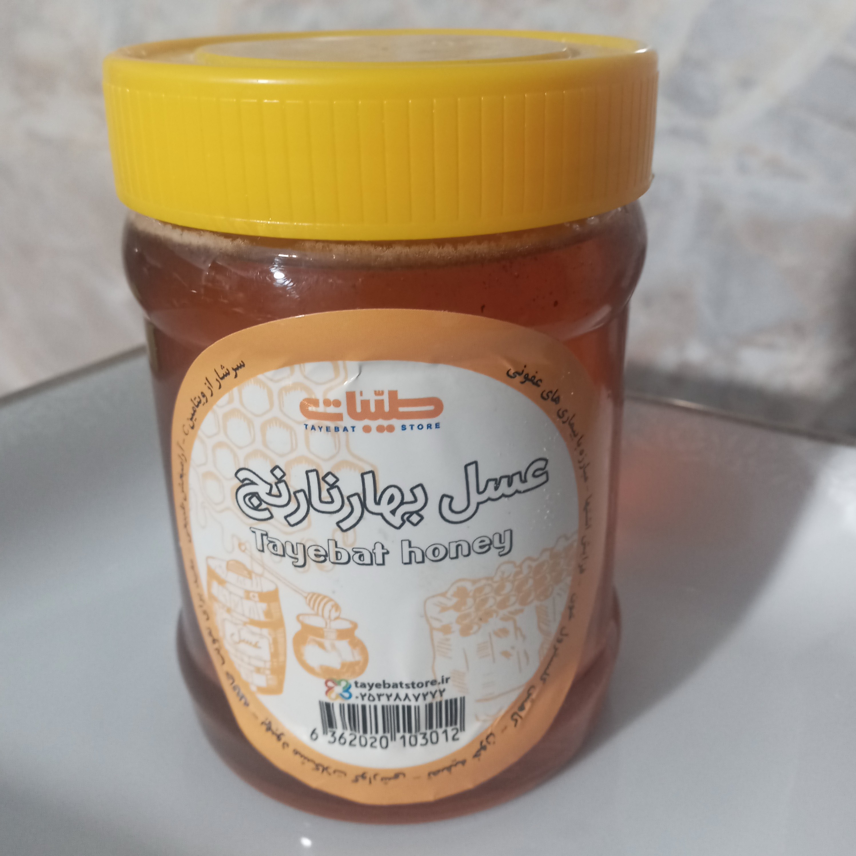 عسل بهار نارنج