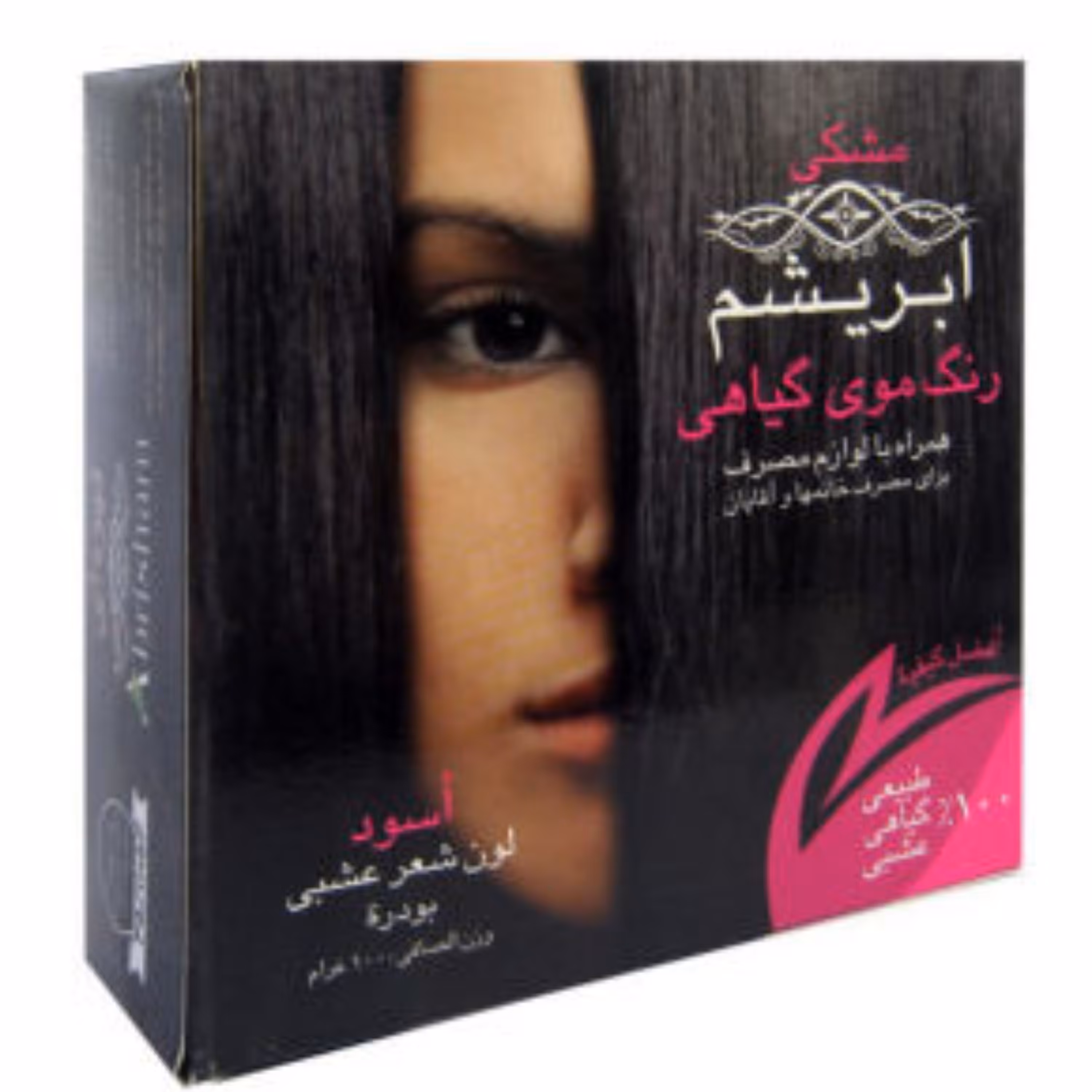 رنگ موی مشکی ابریشم