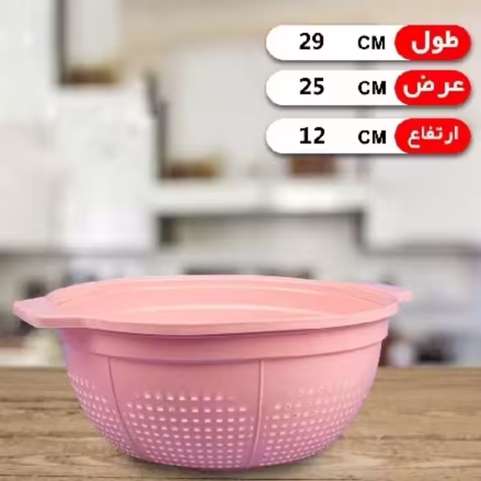 آبکش دسته دار  در خانه مدرن