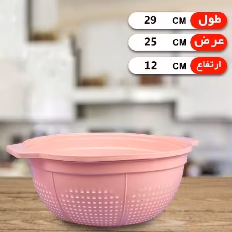 آبکش دسته دار  در خانه مدرن