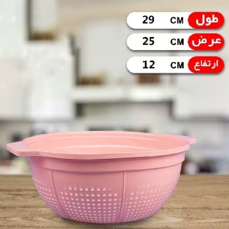 آبکش دسته دار در خانه مدرن