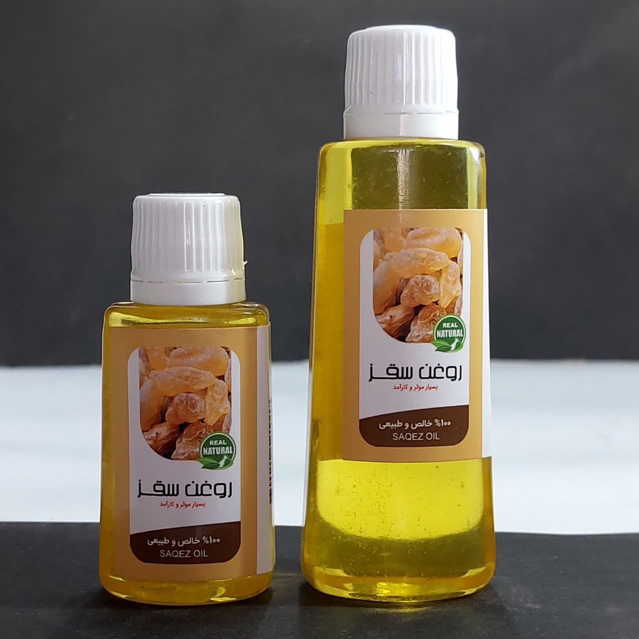 روغن سقز