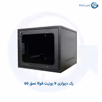 رک دیواری 9 یونیت فوکا عمق 60