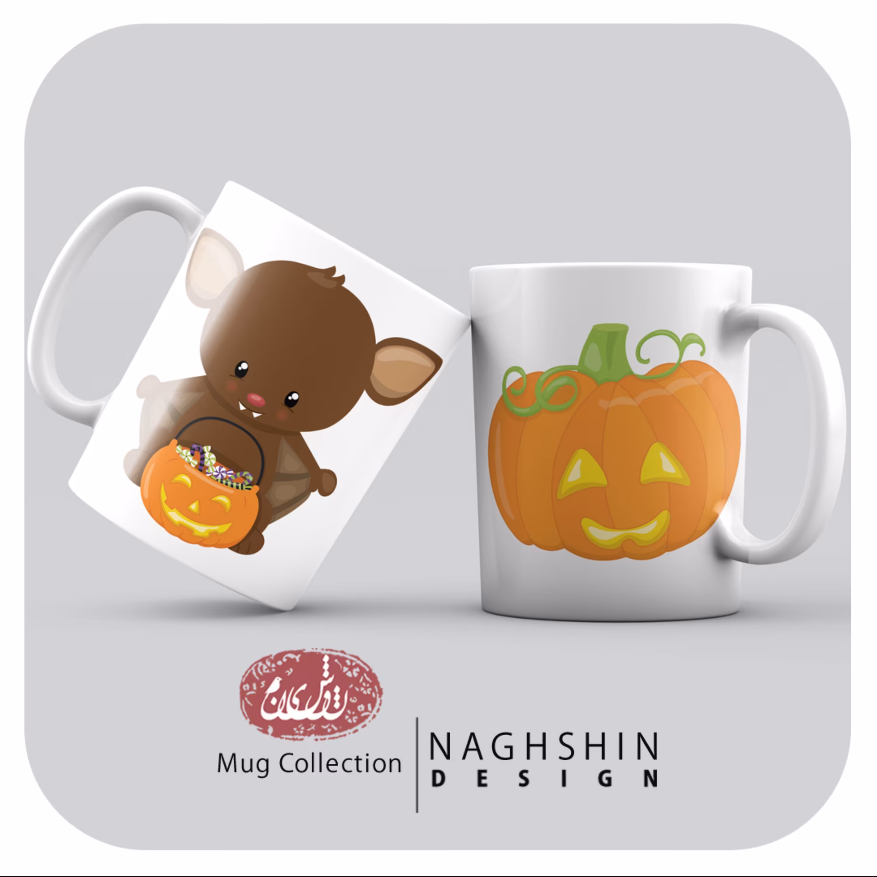 یک عدد ماگ سرامیکی طرح هالووین 4 (دو طرف ماگ با طرح ها نشان داده شده)