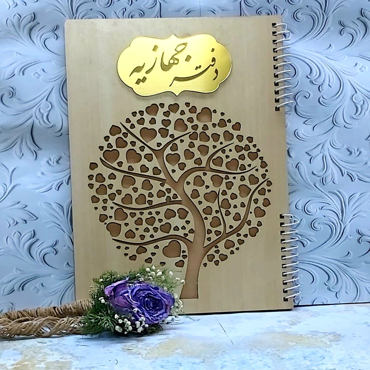 دفتر جهازیه پر کار کد 006