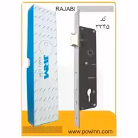 قفل بدنه 4/5 رجبی سوئیچی کد 3345 - پاوین